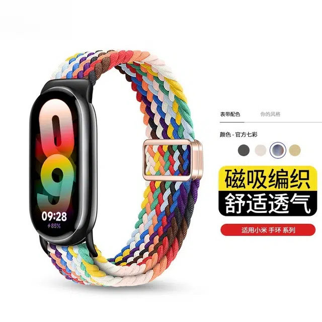 KUWU STREET 205mm 89NFC