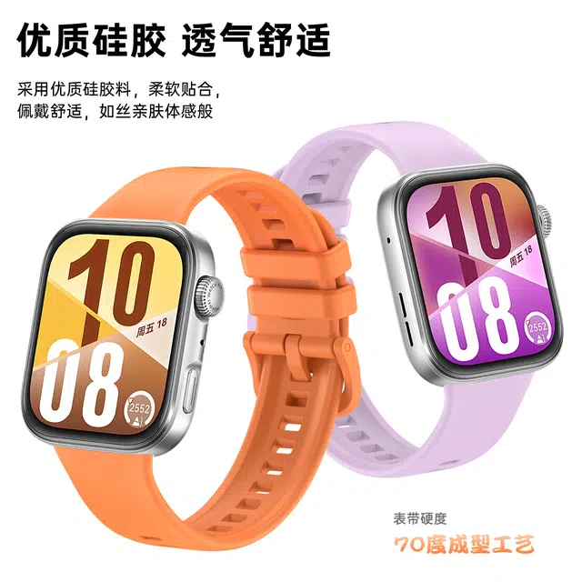 APEPALOG WATCH Fit44Profit3 210mm TPU