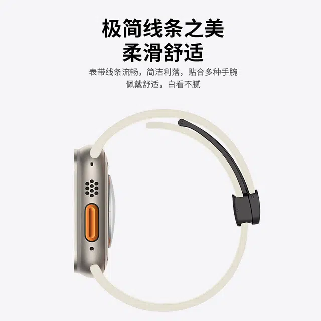 KUWU STREET 220mm iwatch S10S9876543SEultra