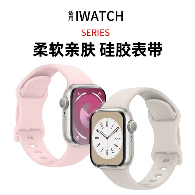 APEPALOG Apple iWatch S10S9S8S7SE