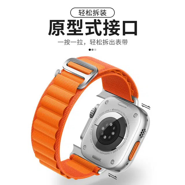 KUWU STREET 220mm iwatchS10S9S8SEUltra