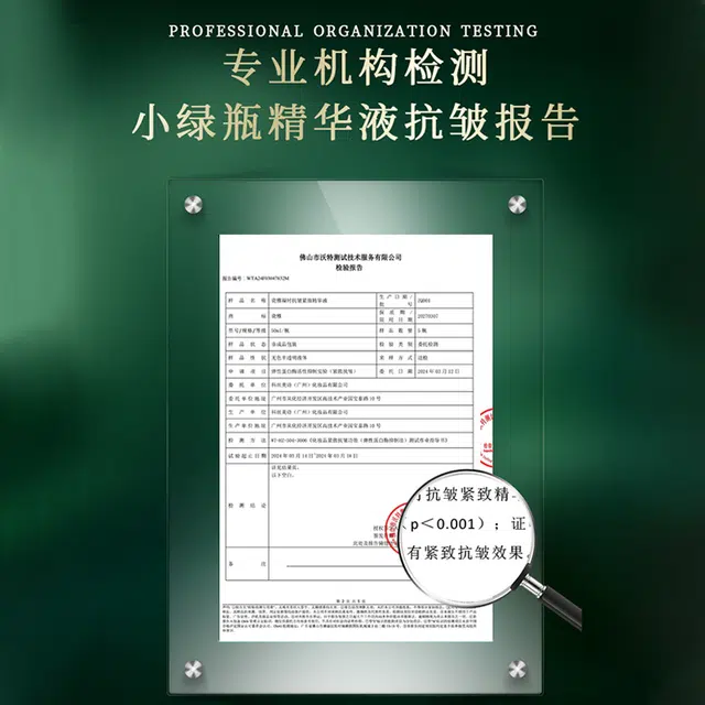 瓷雅 凝时抗皱紧致精华液 保湿抗氧化抗糖淡纹祛痘维稳舒缓