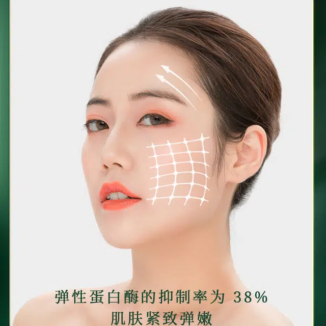 瓷雅 凝时抗皱紧致精华液 保湿抗氧化抗糖淡纹祛痘维稳舒缓