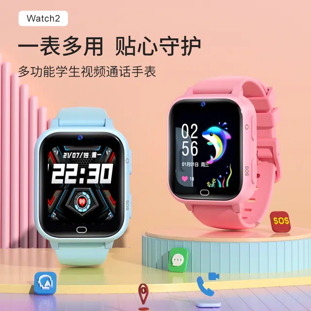 KUMI app