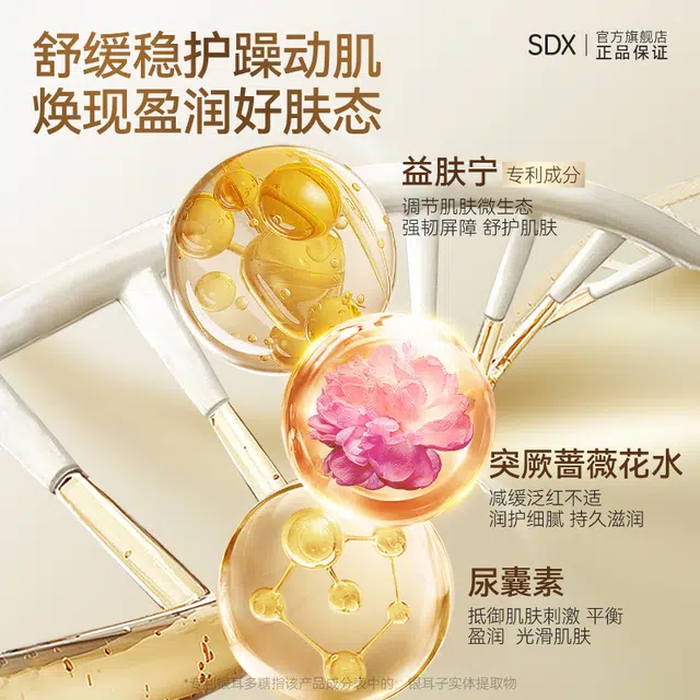 SDX *5