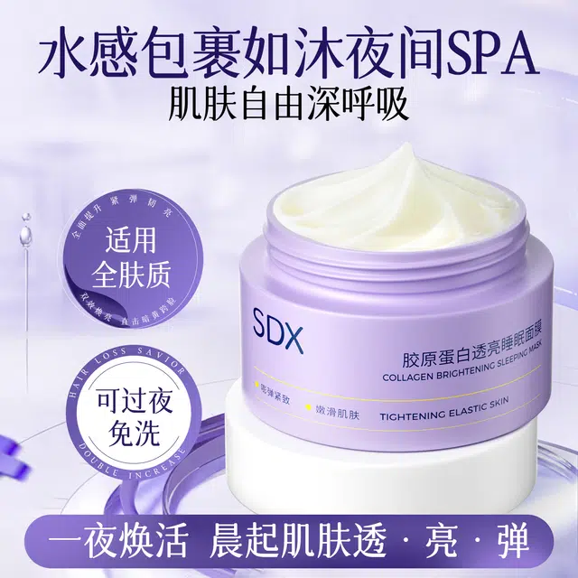 SDX 80g80g*2