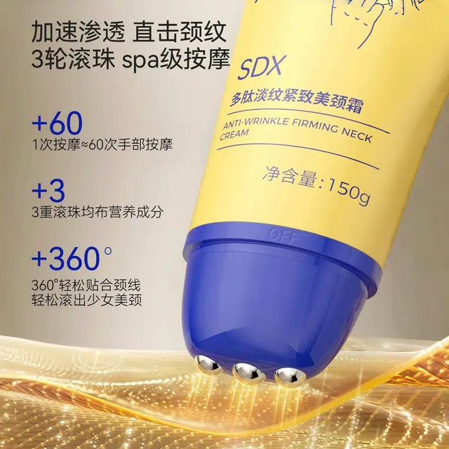SDX 150g+51