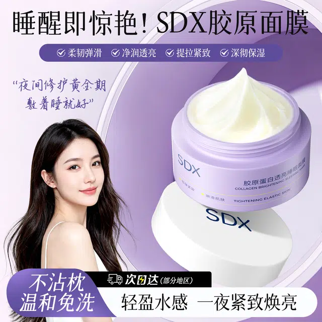 SDX 80g80g*2