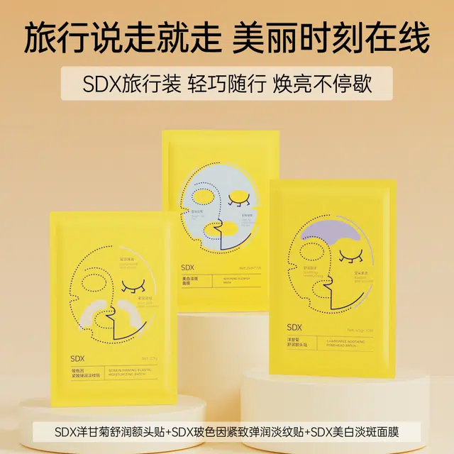 SDX