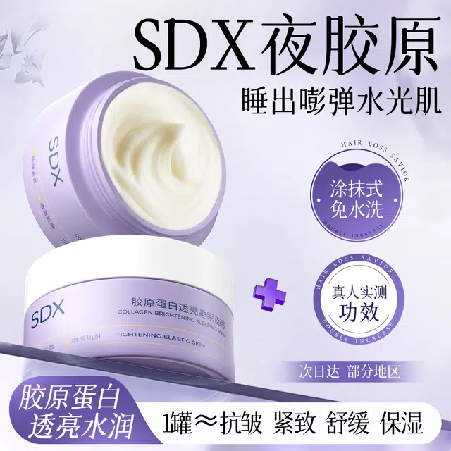 SDX 80g80g*2
