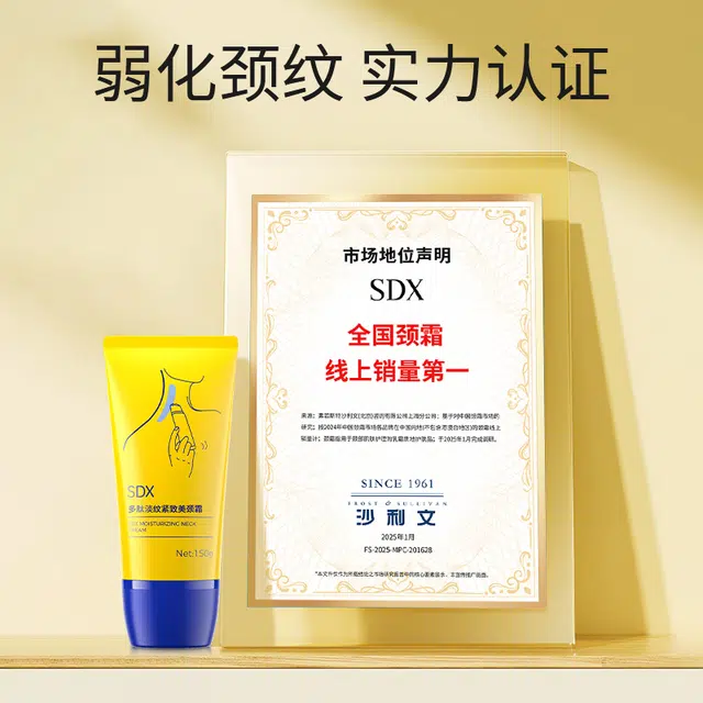 SDX SPA 150g300g