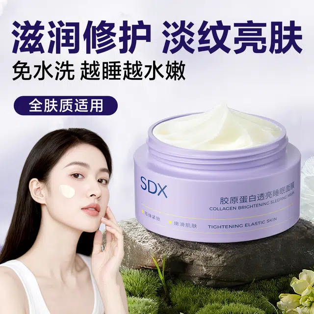 SDX 80g80g*2
