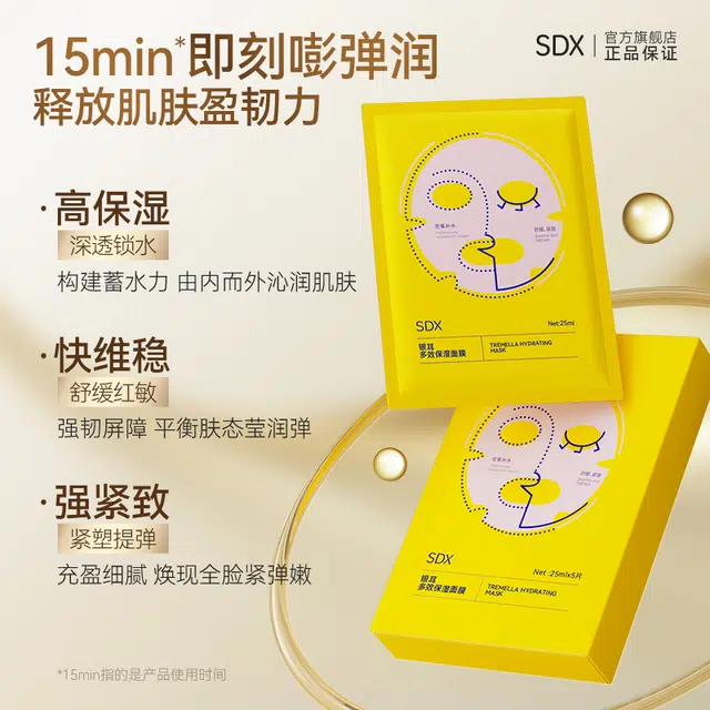 SDX *5