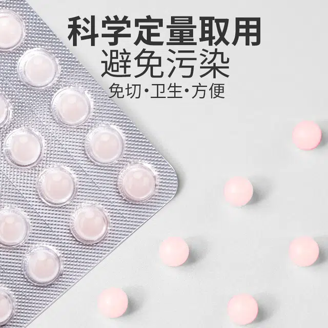 皓齿舒 正畸颗粒保护蜡 清洁牙周护理 不易脱落