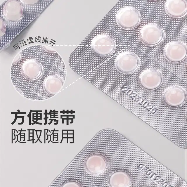 皓齿舒 正畸颗粒保护蜡 清洁牙周护理 不易脱落