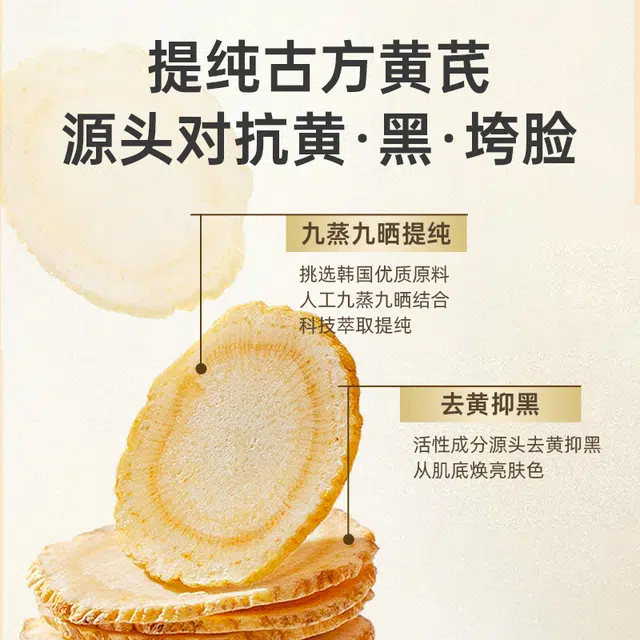 黛伦莎 晒后护理养肤套装 保湿修护提亮晒后修复清爽滋润维稳补水 芦荟胶+黄芪面膜两件套