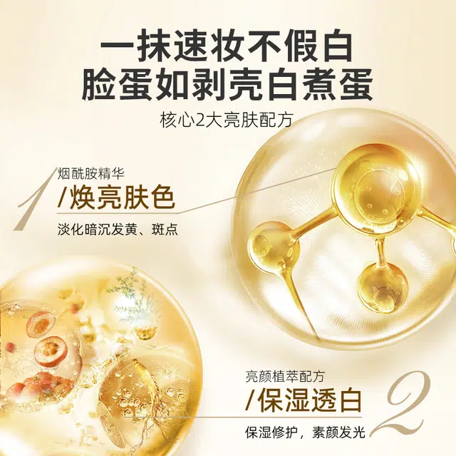 黛伦莎 素颜保湿养肤套装 淡纹舒缓维稳提亮淡斑紧致滋润收缩毛孔淡化细纹