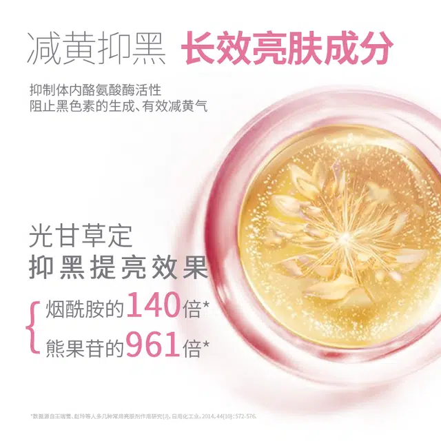 黛伦莎 清透焕白水乳护肤套装礼盒 淡纹舒缓维稳提亮淡痘印淡斑保湿清爽修护补水紧致毛孔淡化细纹
