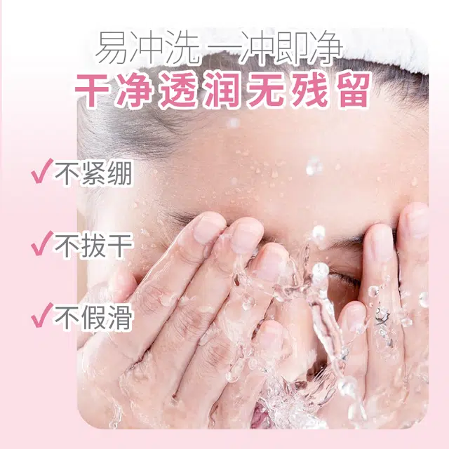 黛伦莎 氨基酸洗面奶 提亮去角质控油清洁祛粉刺