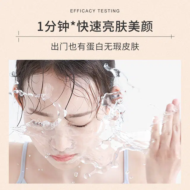 黛伦莎 光感清透素颜霜 不卡粉不脱妆保湿奶油肌定妆持久控油提亮肤色无瑕服帖清透滋润素颜遮瑕防水彩妆隔离零毛孔 面部身体遮瑕乳霜