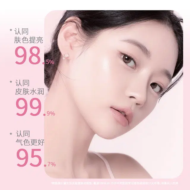 黛伦莎 清透润肤爽肤水 保湿舒缓提亮滋润清爽修护补水