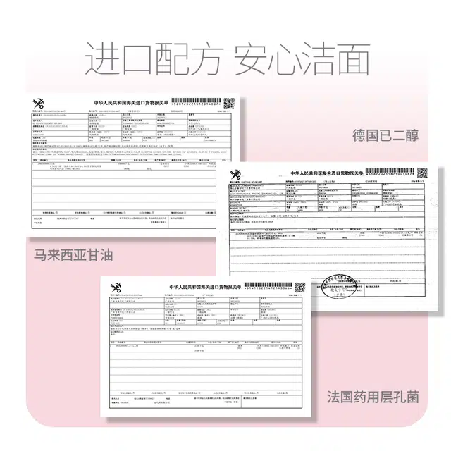 黛伦莎 清透润肤爽肤水 保湿舒缓提亮滋润清爽修护补水
