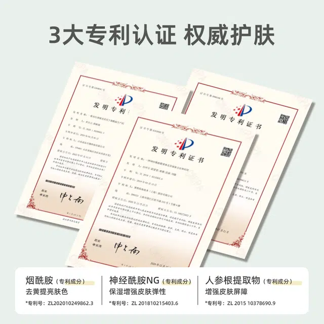 DAILUNSHA 130g