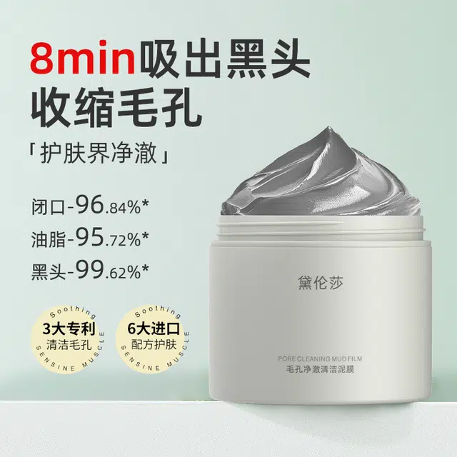 DAILUNSHA 130g