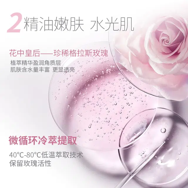 黛伦莎 清透润肤爽肤水 保湿舒缓提亮滋润清爽修护补水