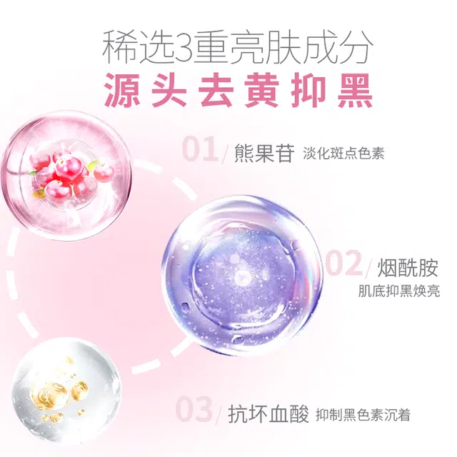 黛伦莎 氨基酸洗面奶 提亮去角质控油清洁祛粉刺