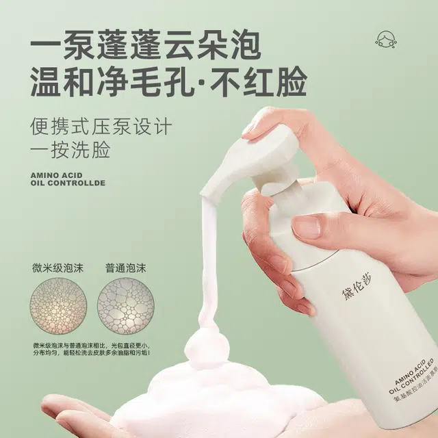 DAILUNSHA 150ml
