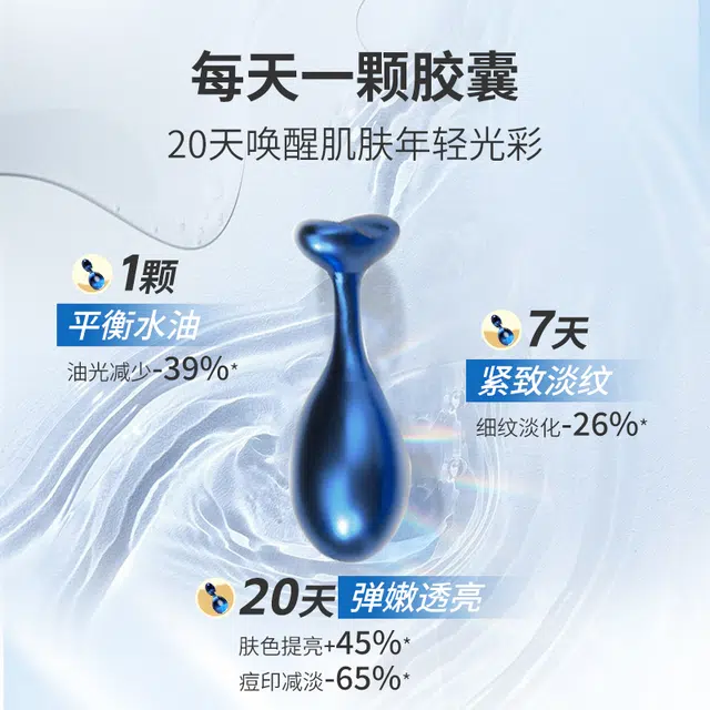 黛伦莎 抗皱紧致植萃养肤精华油 保湿抗皱收缩毛孔改善表情纹淡化细纹紧致紧致毛孔