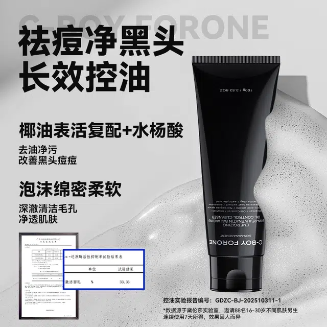 100g+100ml+100g