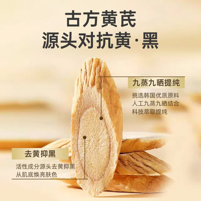 DAILUNSHA 100g