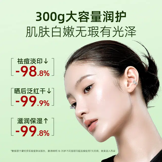 300g