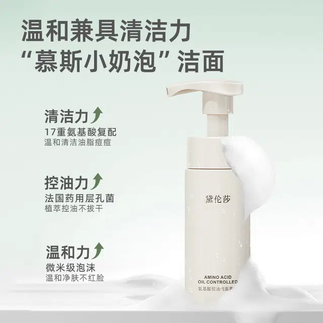 DAILUNSHA 150ml