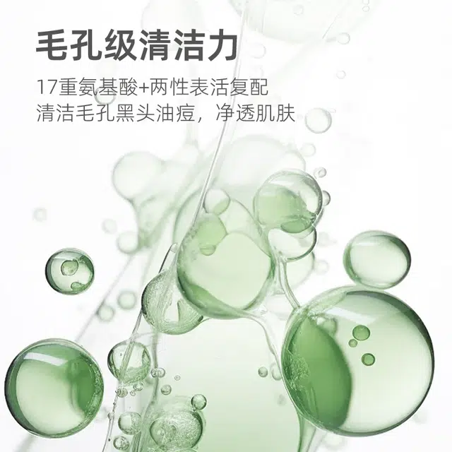 DAILUNSHA 150ml