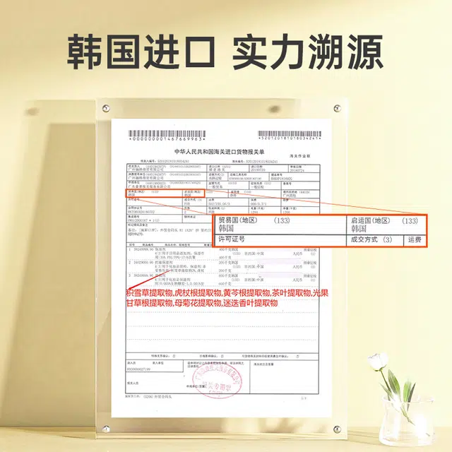 DAILUNSHA 100g