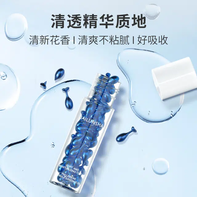 黛伦莎 抗皱紧致植萃养肤精华油 保湿抗皱收缩毛孔改善表情纹淡化细纹紧致紧致毛孔