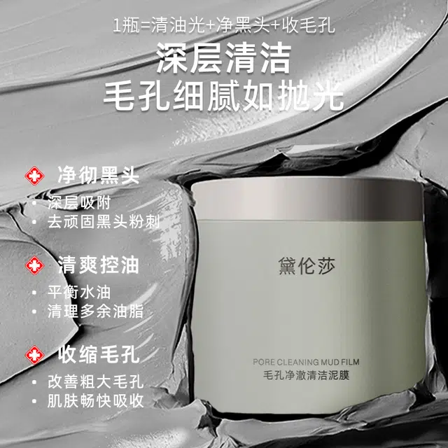 DAILUNSHA 130g