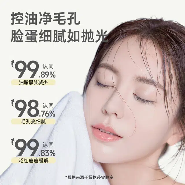 DAILUNSHA 150ml