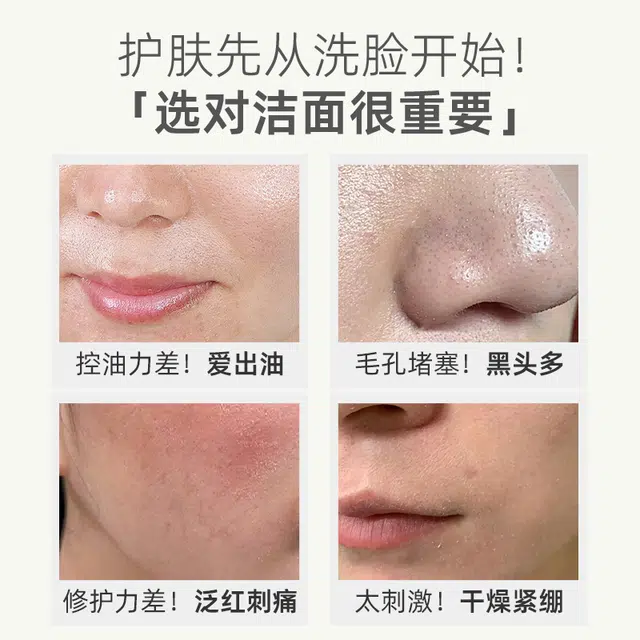 DAILUNSHA 150ml