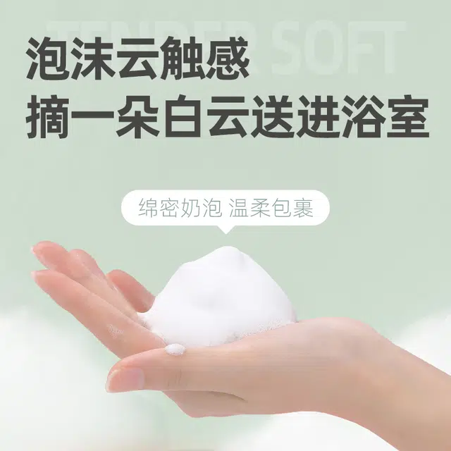400ml400ml*2