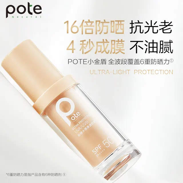 SPF50+ 30ml