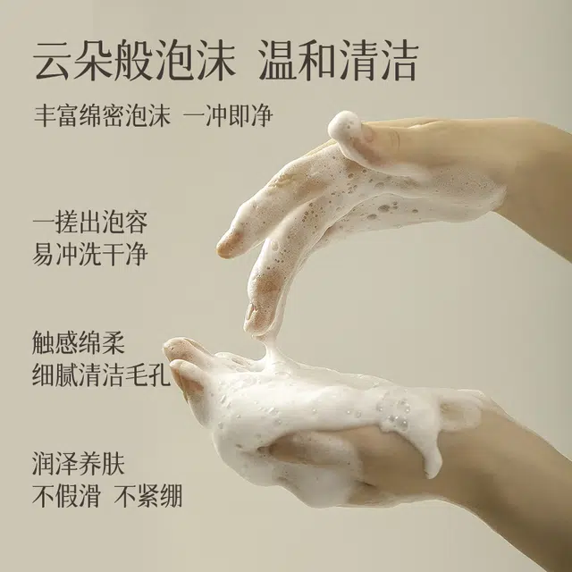 350ml*2