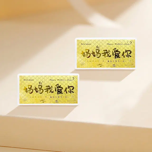 金嘉福 妈妈我爱你 表达家人爱意 精致轻奢纪念理财 告白新中式小众创意 足金 按克计价 金条 男女同款情侣款