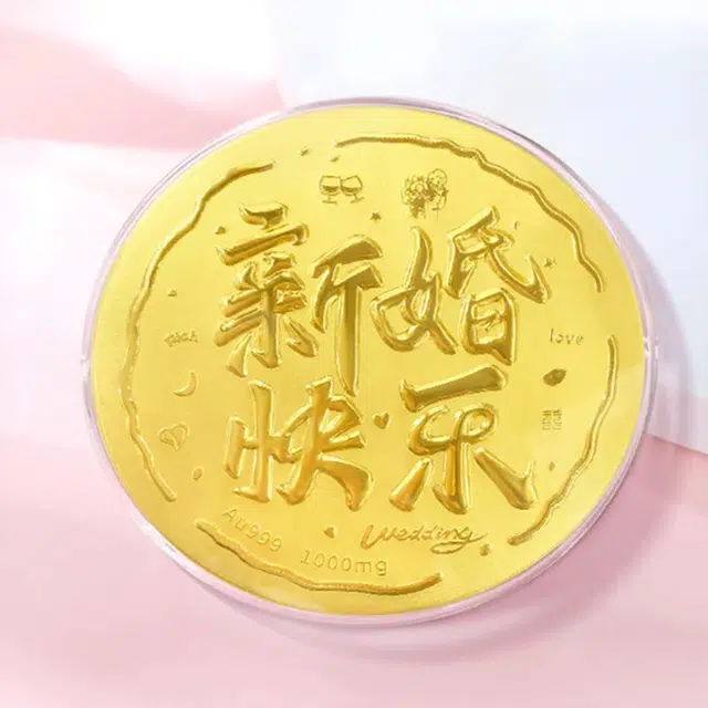 金嘉福 黄金大饼 创意个性攒钱金饼 理财储蓄收藏纪念金摆件 平安喜乐 妈妈我爱你 新婚快乐#好运 足金 按克计价 金币 男女同款情侣款