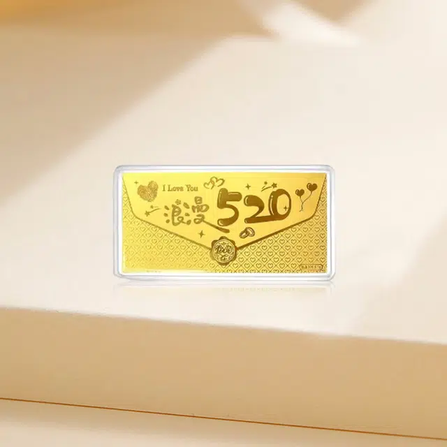 金嘉福 【浪漫告白】浪漫 创意个性优雅气质攒钱小金库摆件收藏储值理财恋爱告白纪念金#好运 足金 一口价 金钞 男女同款情侣款