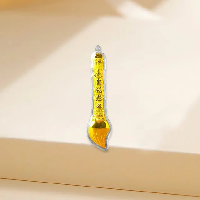 金嘉福 毛笔金榜题名 复古新中式福气满满财运亨通招财 收藏储值涨值金#好运 足金 一口价 金币 男女同款情侣款