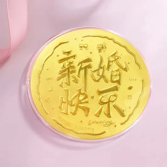 金嘉福 黄金大饼 创意个性攒钱金饼 理财储蓄收藏纪念金摆件 平安喜乐 妈妈我爱你 新婚快乐#好运 足金 按克计价 金币 男女同款情侣款